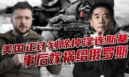 美中情局前雇员爆料视频,惊天内幕曝光