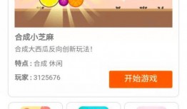 吃瓜最新爆料小游戏剪辑,最新爆料小游戏剪辑大揭秘！